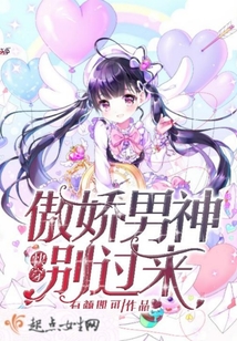 皇上請您不要開玩笑