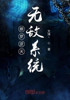 修羅逆天無敵系統(tǒng)在線閱讀