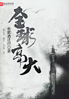 全球高大在線閱讀