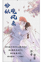 恰似晚风来