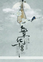 繁華永寂在線閱讀