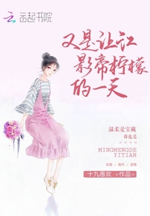 又是讓江影帝檸檬的一天