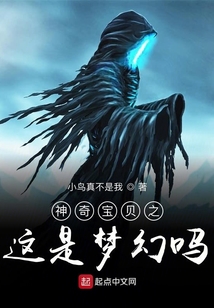 神奇寶貝之這是夢幻嗎