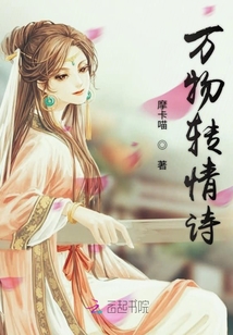 對(duì)詩(shī)生情