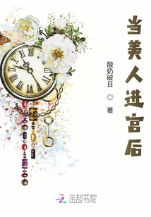 這后位我不要了