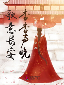 歌意聲晚