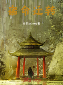 來看天道的騷操作