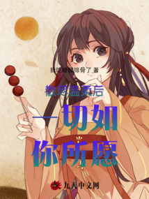 散盡溫柔后一切如你所愿