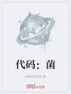 代码:菌在线阅读