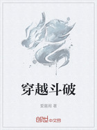 穿越斗破在線閱讀