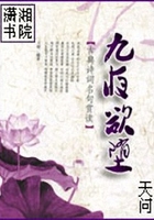 復仇公主傾天下在線閱讀