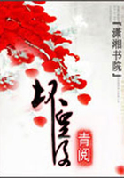 壞皇后在線閱讀
