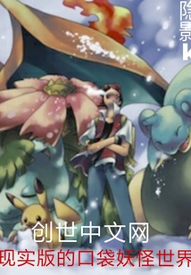 我认为宝可梦很难