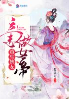 重生婢女：立志做女帝在線閱讀