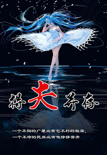 得失并存