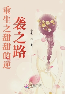 一路風向晚