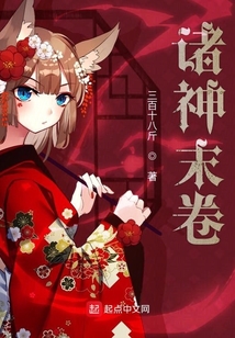 末世災(zāi)變之災(zāi)厄紀(jì)元