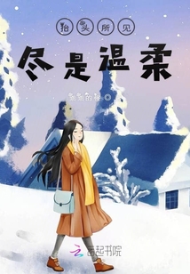 抬頭所見盡是溫柔