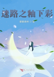迷路之釉下彩