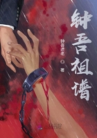 鐘吾祖譜在線閱讀