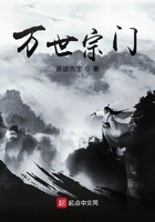 萬世宗門在線閱讀