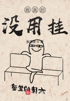 我能看見敵人血條在線閱讀
