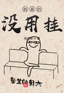 我能看見(jiàn)敵人血條