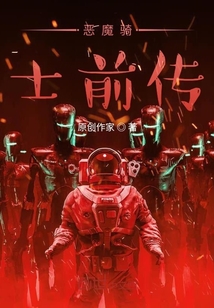 惡魔騎士死靈