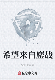 希望來自鏖戰(zhàn)