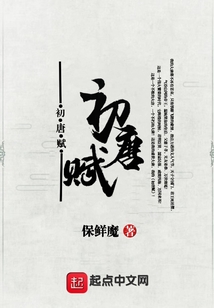 初唐赋