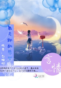 最無助的愿望