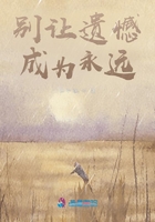 別讓遺憾成為永遠在線閱讀