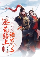 空間：逃荒路上不小心造反了在線閱讀