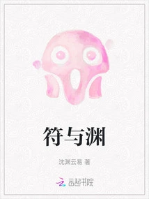 Fu Yuyuan