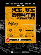 汽车、赛车及特种车辆：线稿插画资料集