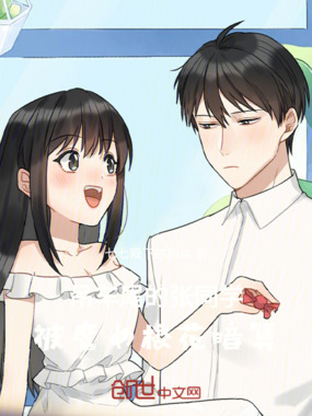 吊车尾的张同学,被魔女校花暗算在线阅读