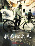 再遇心上人在线阅读