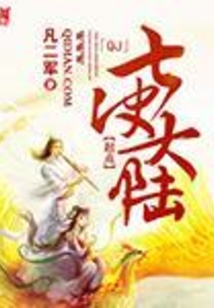 七决大陆