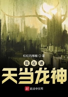 我在诸天当龙神在线阅读