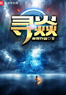 尋焱