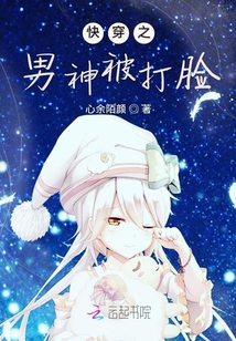 快穿之相思不似相逢