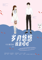 歲月悠悠我意昭昭在線閱讀