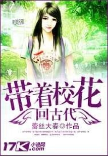 帶著?；ɑ毓糯? class=