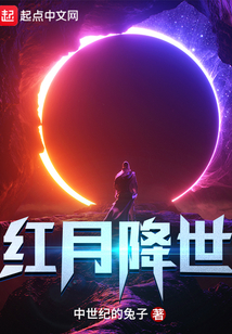 全球養蠱：造神游戲