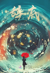 辭底