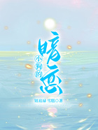 小狗的暗戀在線閱讀