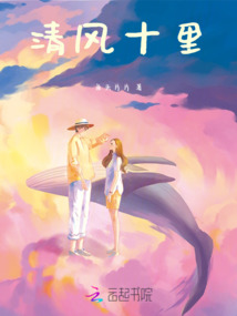 和你的那三年