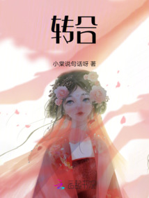 轉(zhuǎn)合