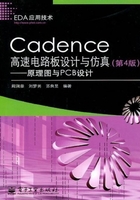 Cadence高速电路板设计与仿真：原理图与PCB设计（第4版）在线阅读