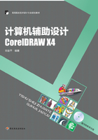 计算机辅助设计CorelDRAW X4